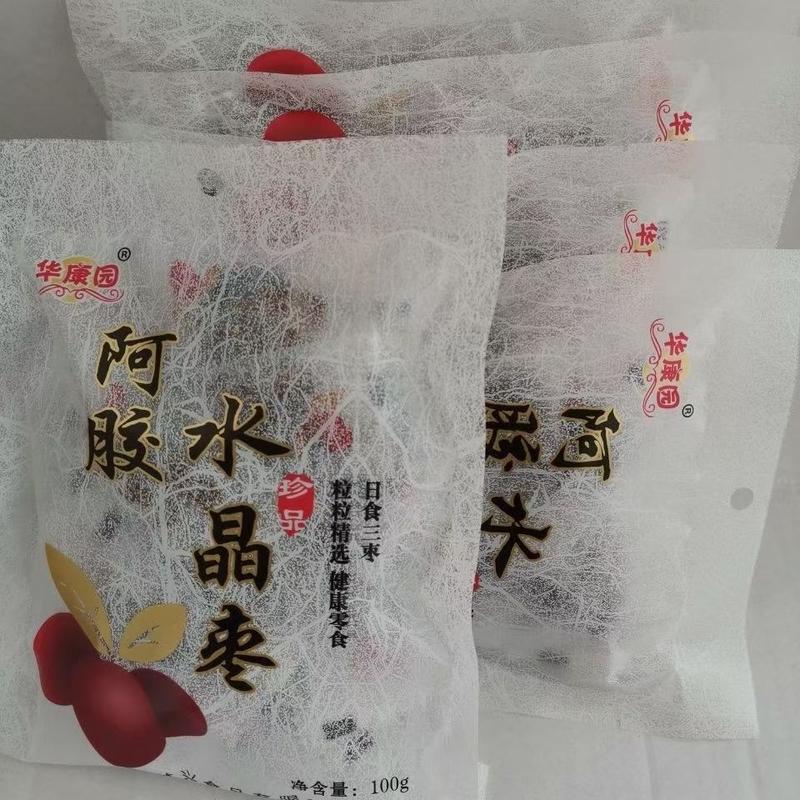 华康园阿胶枣产地沧州香甜软糯口感不错，对接电商