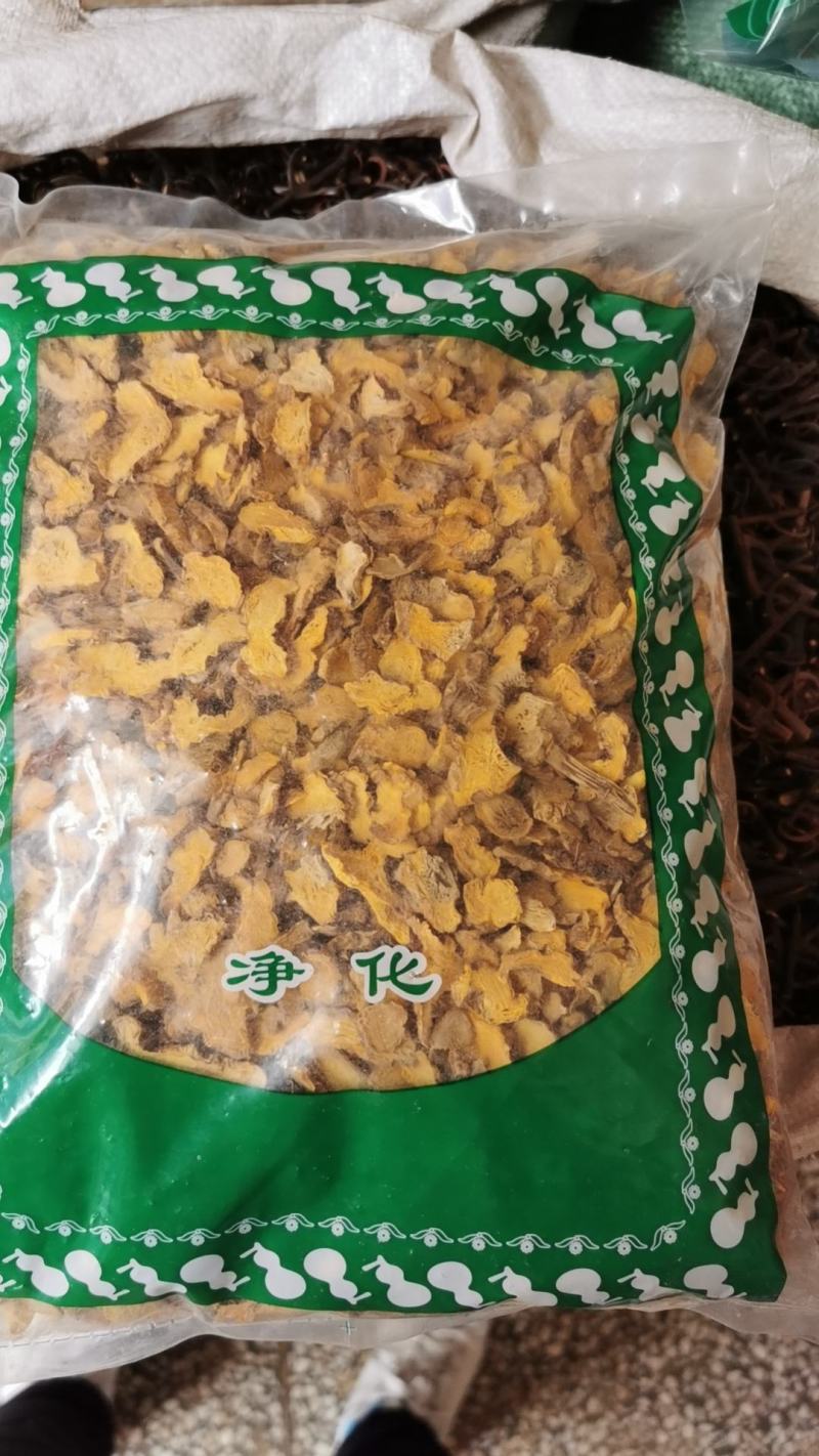【产地】射干河北射干射干片无硫自然晾晒河北产地