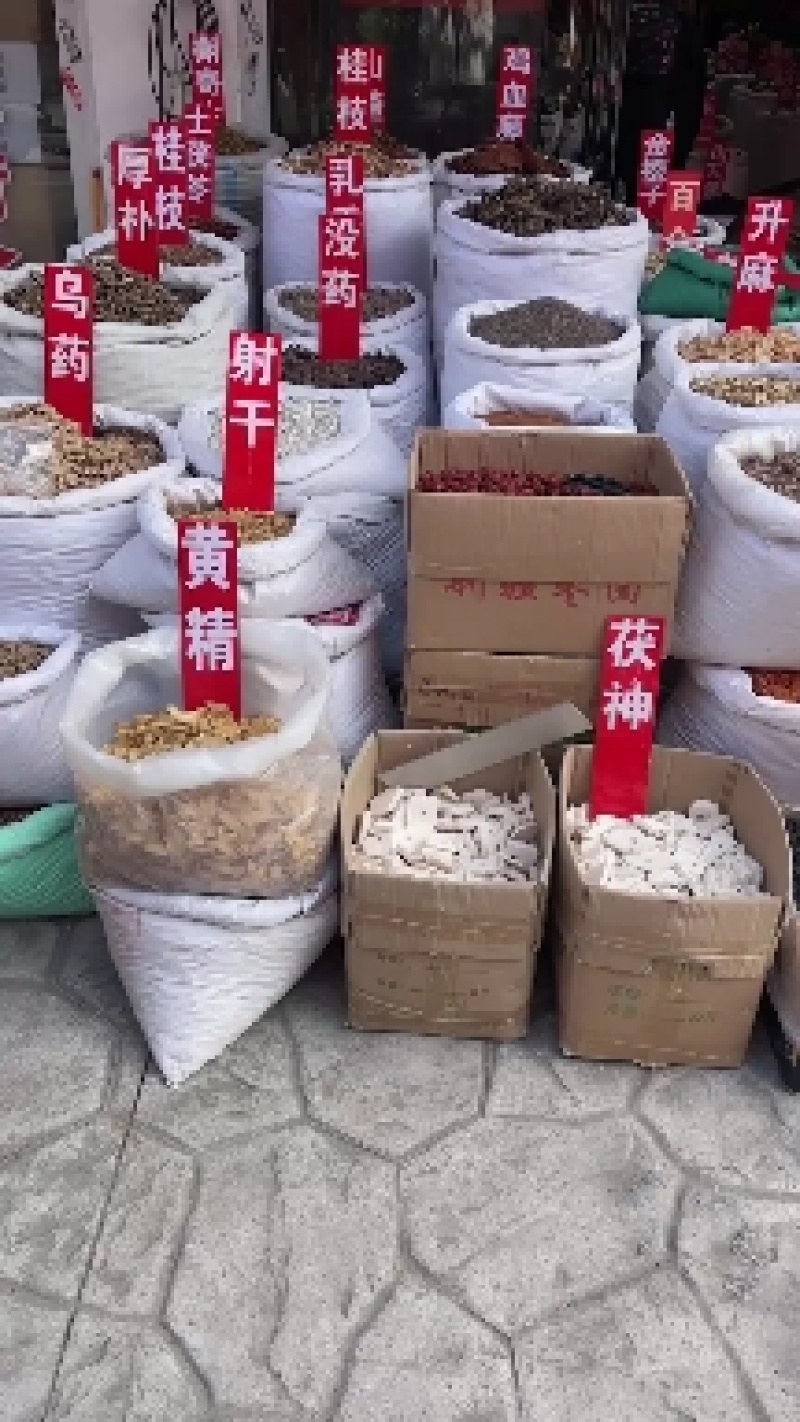 补骨脂婆固脂破故纸胡韭子精选货按方抓药一件代发