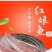 风干红娘鱼干红头鱼干咸鱼海鱼海鲜干货海产品批发