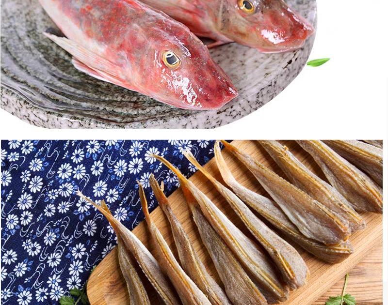 风干红娘鱼干红头鱼干咸鱼海鱼海鲜干货海产品批发