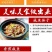 风干红娘鱼干红头鱼干咸鱼海鱼海鲜干货海产品批发