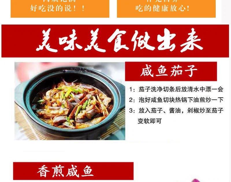 风干红娘鱼干红头鱼干咸鱼海鱼海鲜干货海产品批发