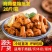 包邮藤椒鸡肘整箱批发商用熟食卤味开袋即食小吃鸡拐骨