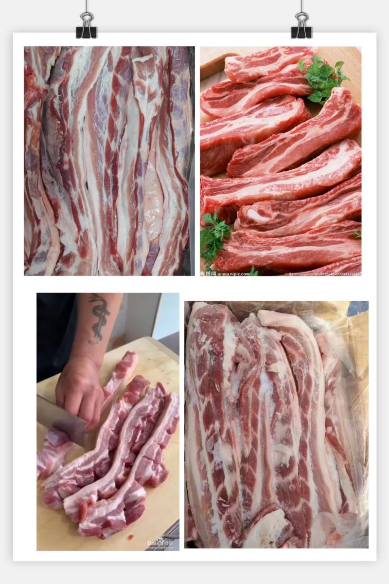 带皮五花肉条