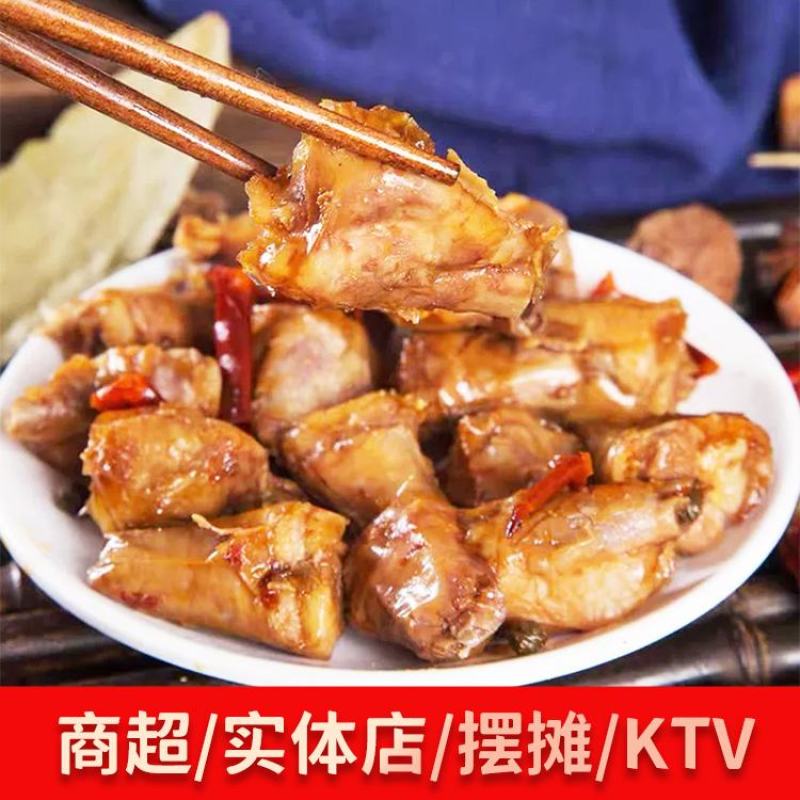 包邮藤椒鸡肘整箱批发商用熟食卤味开袋即食小吃鸡拐骨
