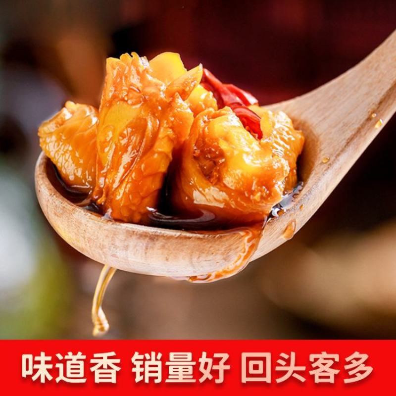 包邮藤椒鸡肘整箱批发商用熟食卤味开袋即食小吃鸡拐骨