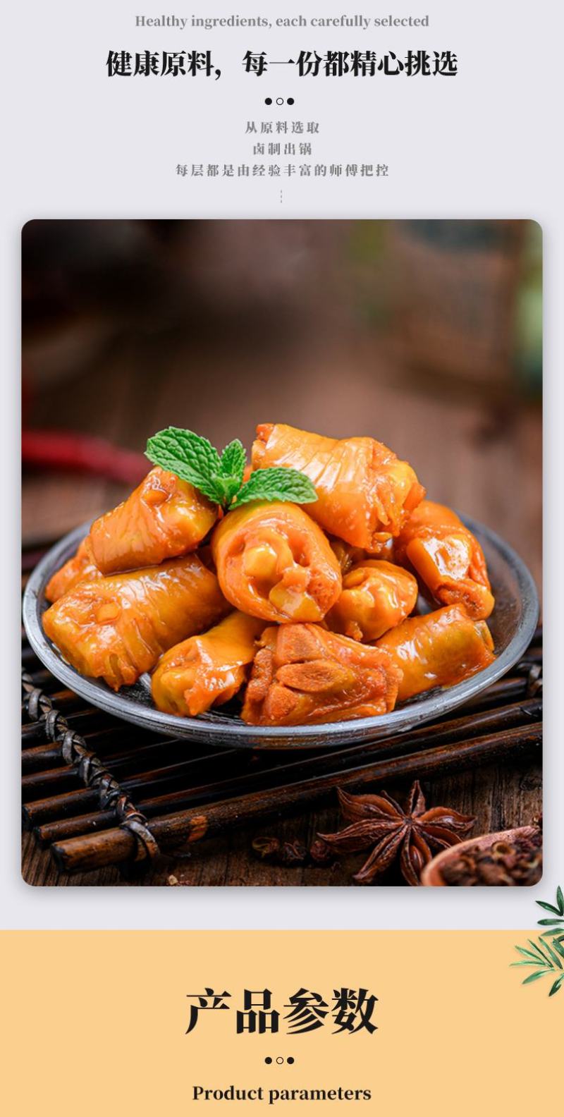 包邮藤椒鸡肘整箱批发商用熟食卤味开袋即食小吃鸡拐骨