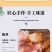 包邮藤椒鸡肘整箱批发商用熟食卤味开袋即食小吃鸡拐骨