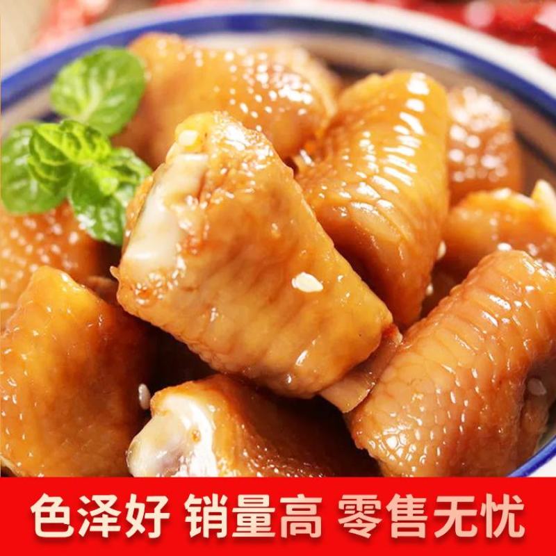 包邮藤椒鸡肘整箱批发商用熟食卤味开袋即食小吃鸡拐骨