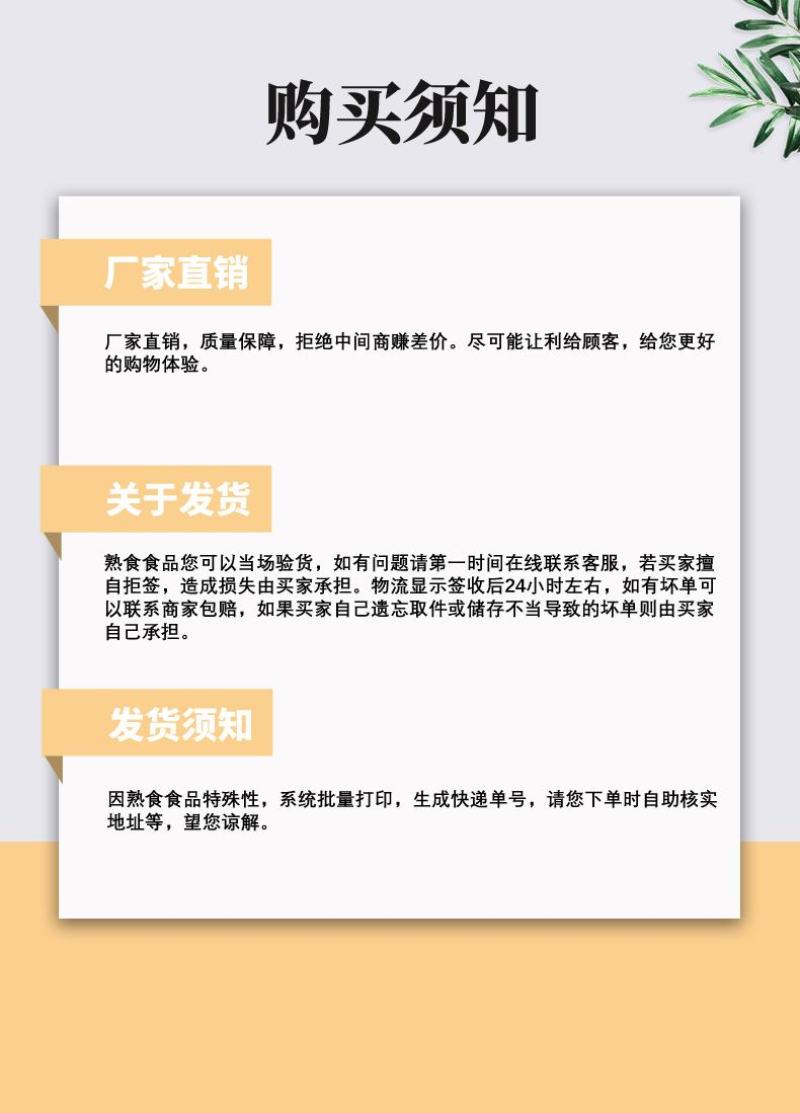 包邮藤椒鸡肘整箱批发商用熟食卤味开袋即食小吃鸡拐骨