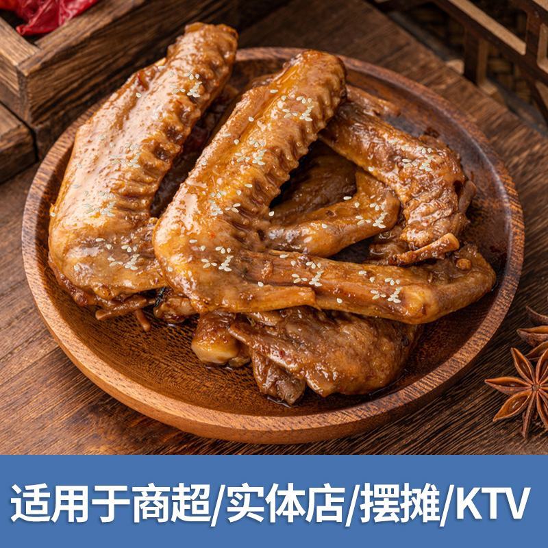 香辣鸭翅卤味熟食下酒菜鸭翅膀尖根商用整箱批发即食鸭货零食