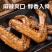 香辣鸭翅卤味熟食下酒菜鸭翅膀尖根商用整箱批发即食鸭货零食