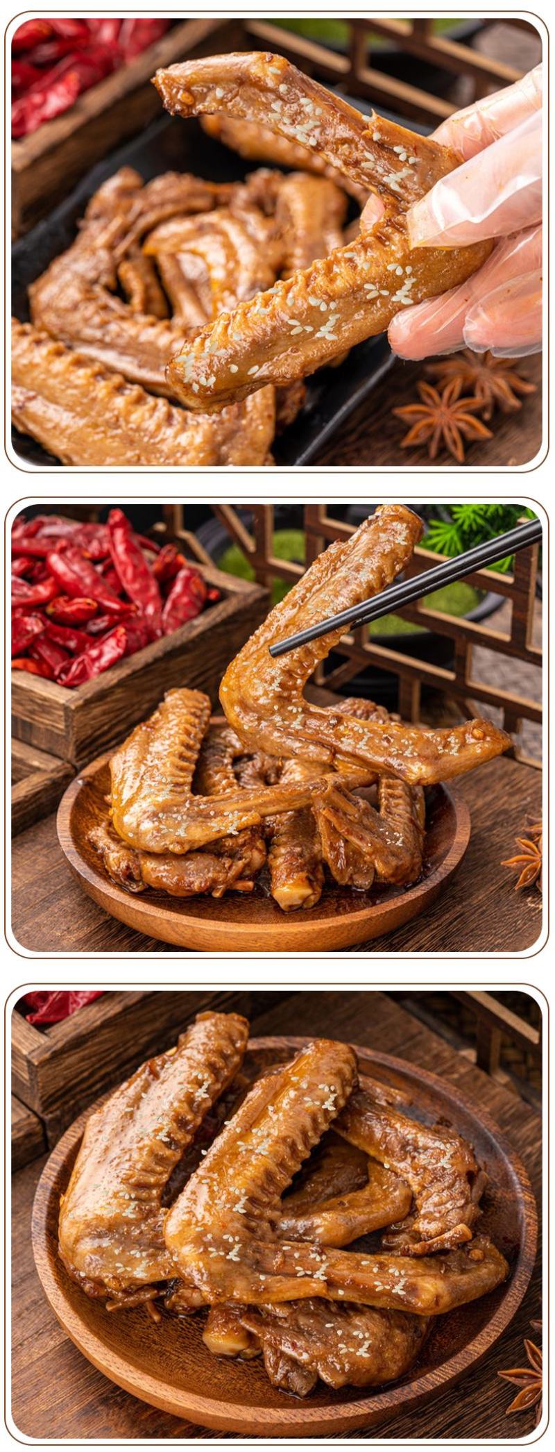 香辣鸭翅卤味熟食下酒菜鸭翅膀尖根商用整箱批发即食鸭货零食
