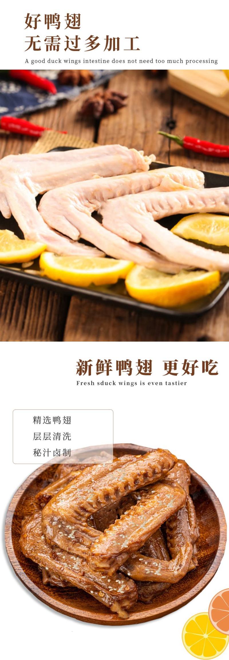 香辣鸭翅卤味熟食下酒菜鸭翅膀尖根商用整箱批发即食鸭货零食