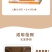 香辣鸭翅卤味熟食下酒菜鸭翅膀尖根商用整箱批发即食鸭货零食