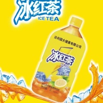 冰红茶