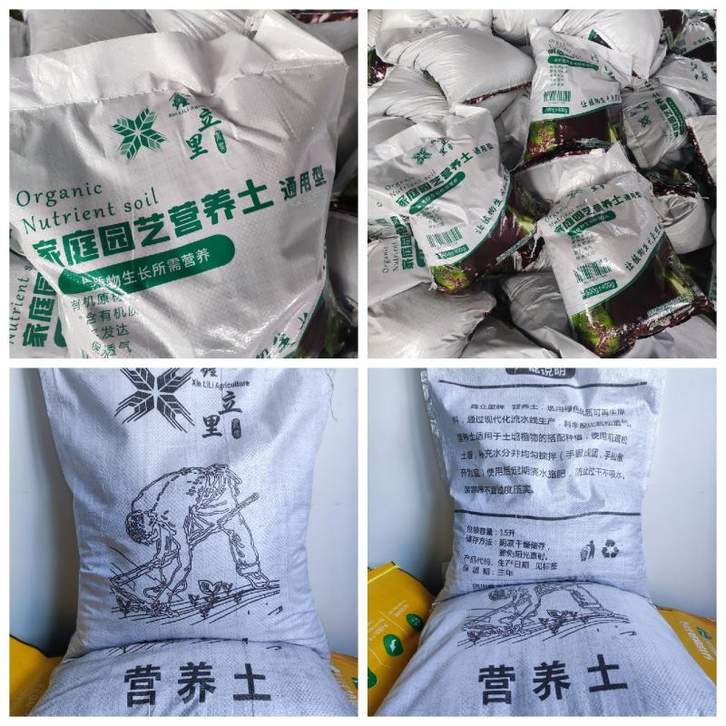 营养土厂家，绿化工程花卉绿植有机营养土。