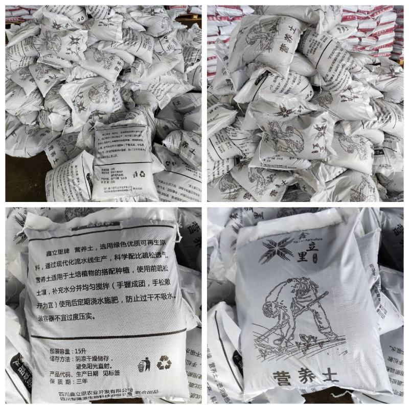 营养土厂家，绿化工程花卉绿植有机营养土。