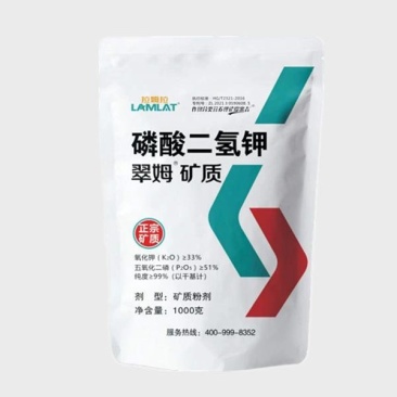 进口以色列拉姆拉翠姆矿质磷酸二氢钾增产营养叶面肥通用型