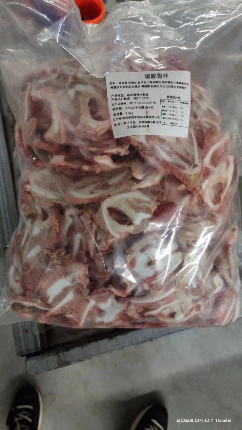 猪脆骨丝，烧烤，爆炒。