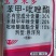 苯甲.吡唑酯30%炭疽病疮痂病立枯病褐斑病白腐病叶斑病
