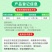 诺普信快猛20%啶虫脒葡萄花卉黄瓜多肉蚜虫飞虱蓟马农药杀