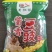贵州干豆豉