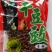 贵州干豆豉