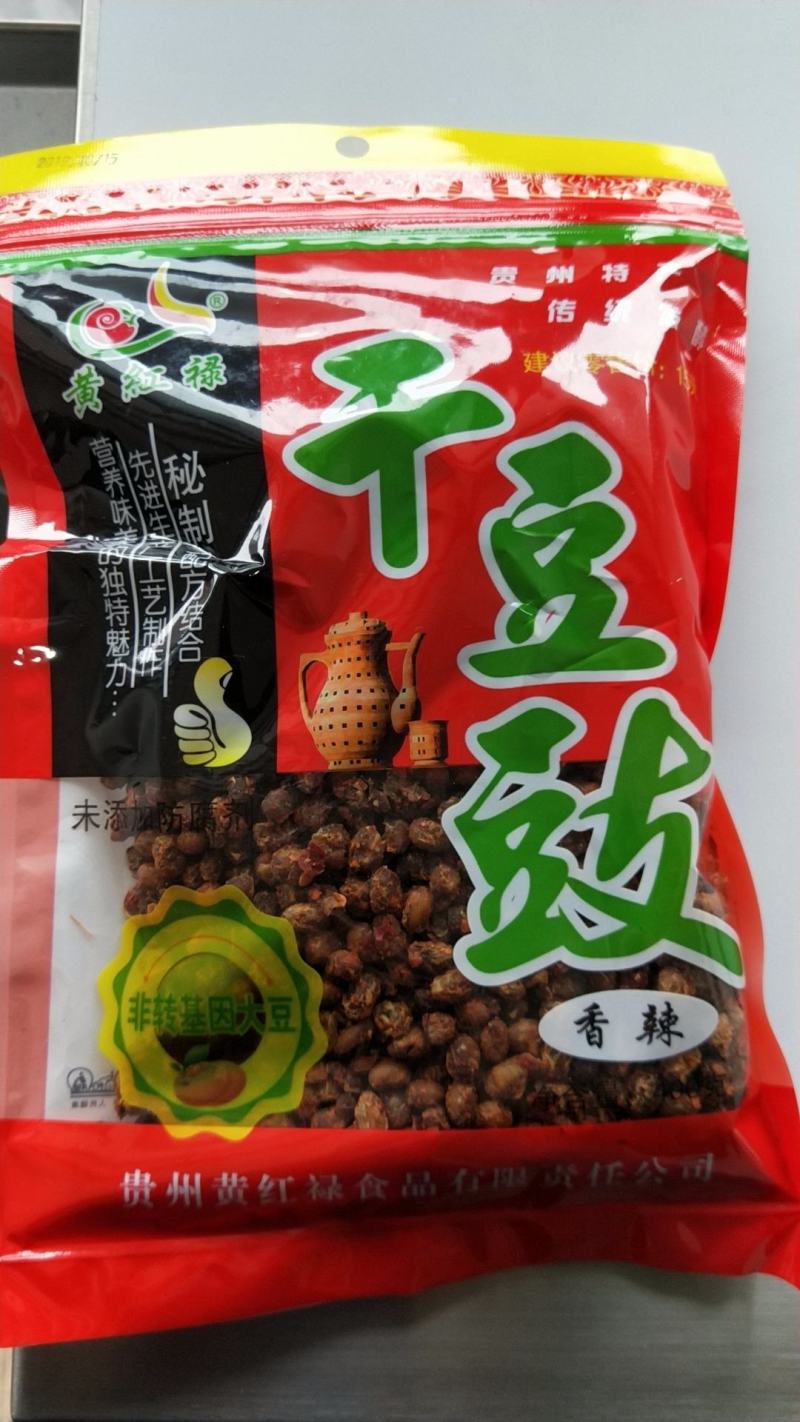 贵州干豆豉