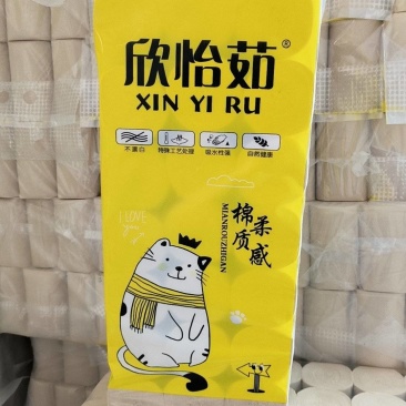 可湿水普通本色原纸成品，