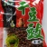 贵州干豆豉