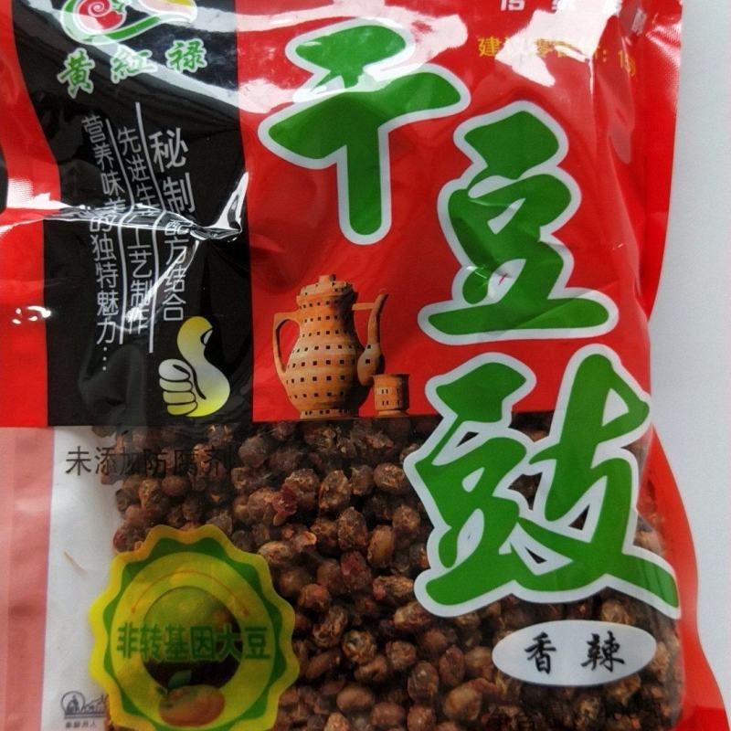 贵州干豆豉