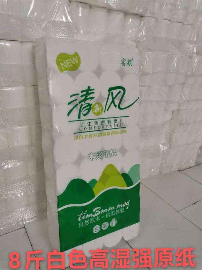 可湿水普通本色原纸成品，