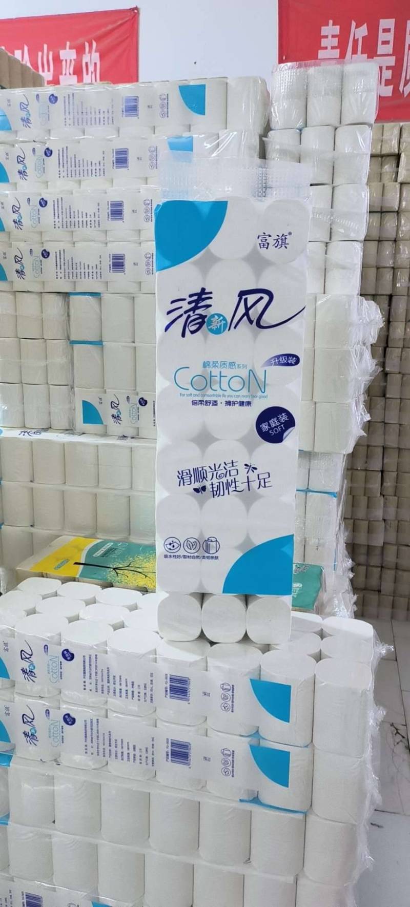 可湿水普通本色原纸成品，