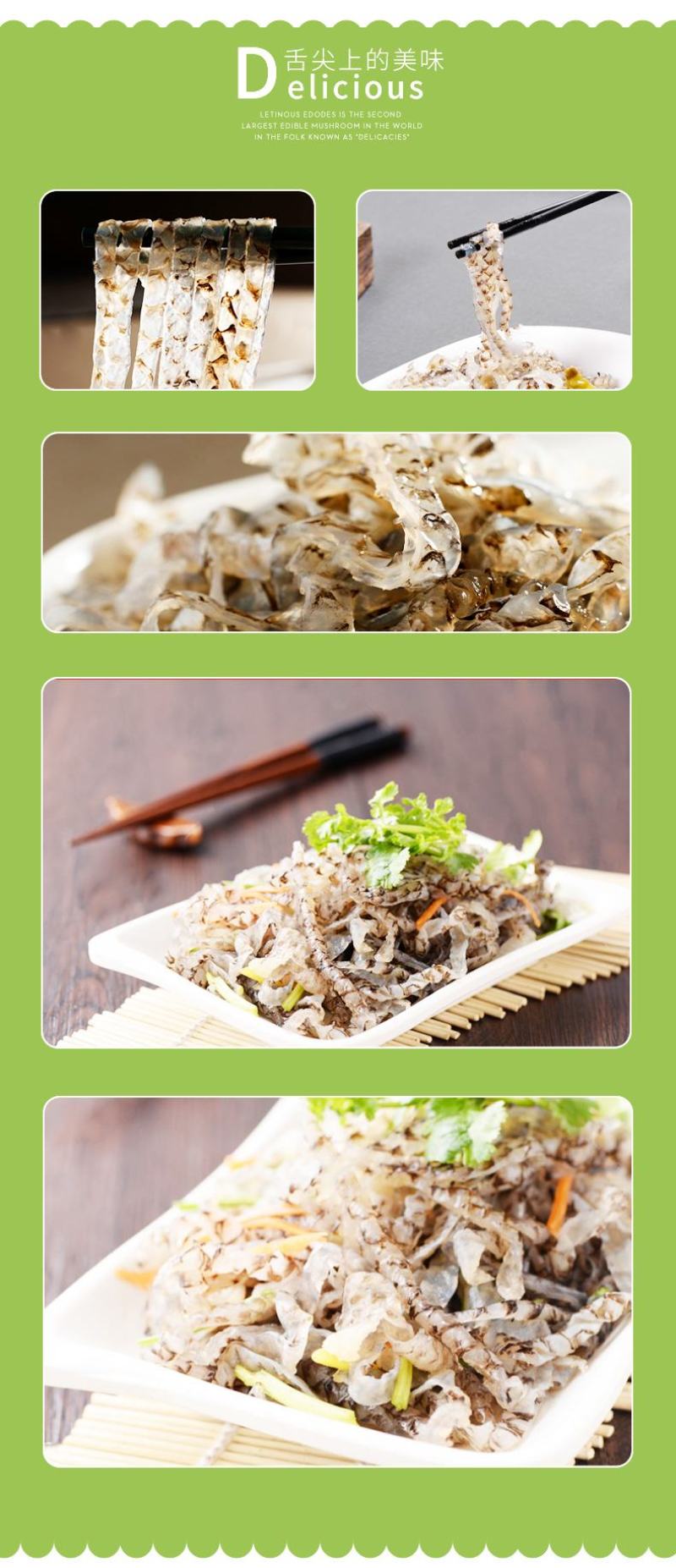 泡椒鱼皮袋装整箱批发商用冷冻熟食脆滑爽口夜市小吃