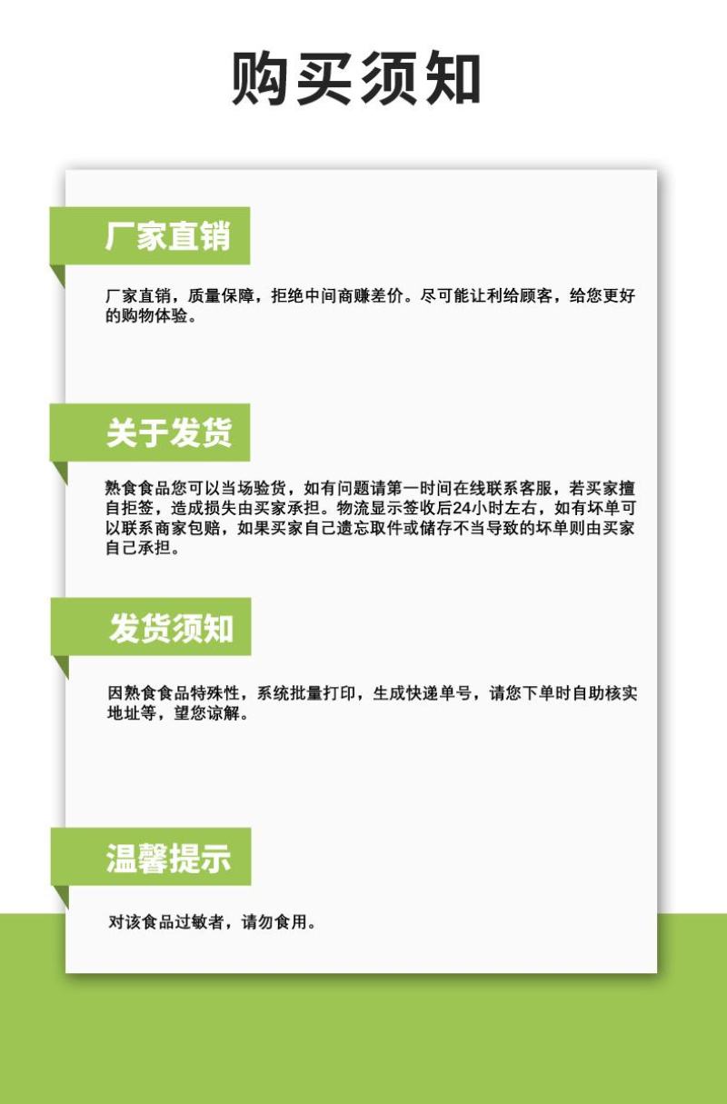泡椒鱼皮袋装整箱批发商用冷冻熟食脆滑爽口夜市小吃