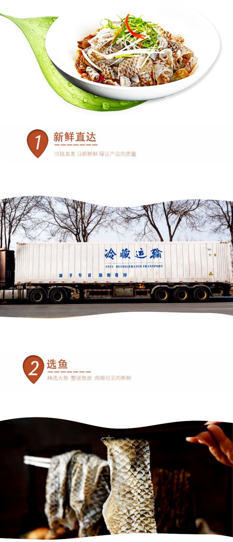 泡椒鱼皮袋装整箱批发商用冷冻熟食脆滑爽口夜市小吃
