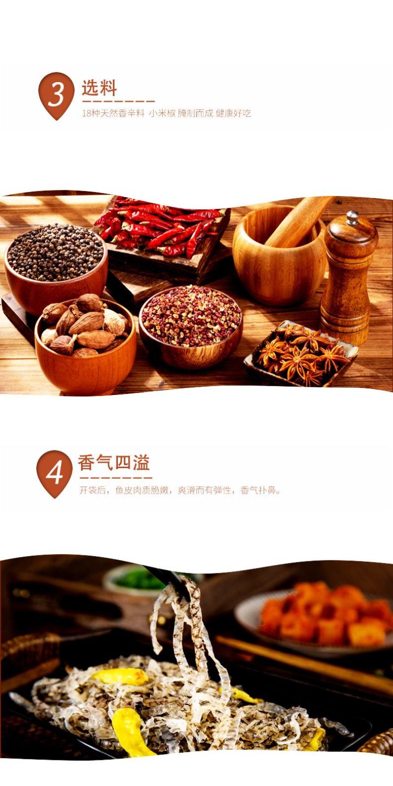 泡椒鱼皮袋装整箱批发商用冷冻熟食脆滑爽口夜市小吃