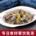 泡椒鱼皮袋装整箱批发商用冷冻熟食脆滑爽口夜市小吃