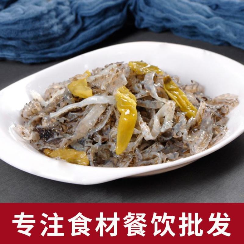 泡椒鱼皮袋装整箱批发商用冷冻熟食脆滑爽口夜市小吃