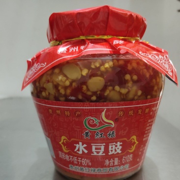 贵州水豆豉