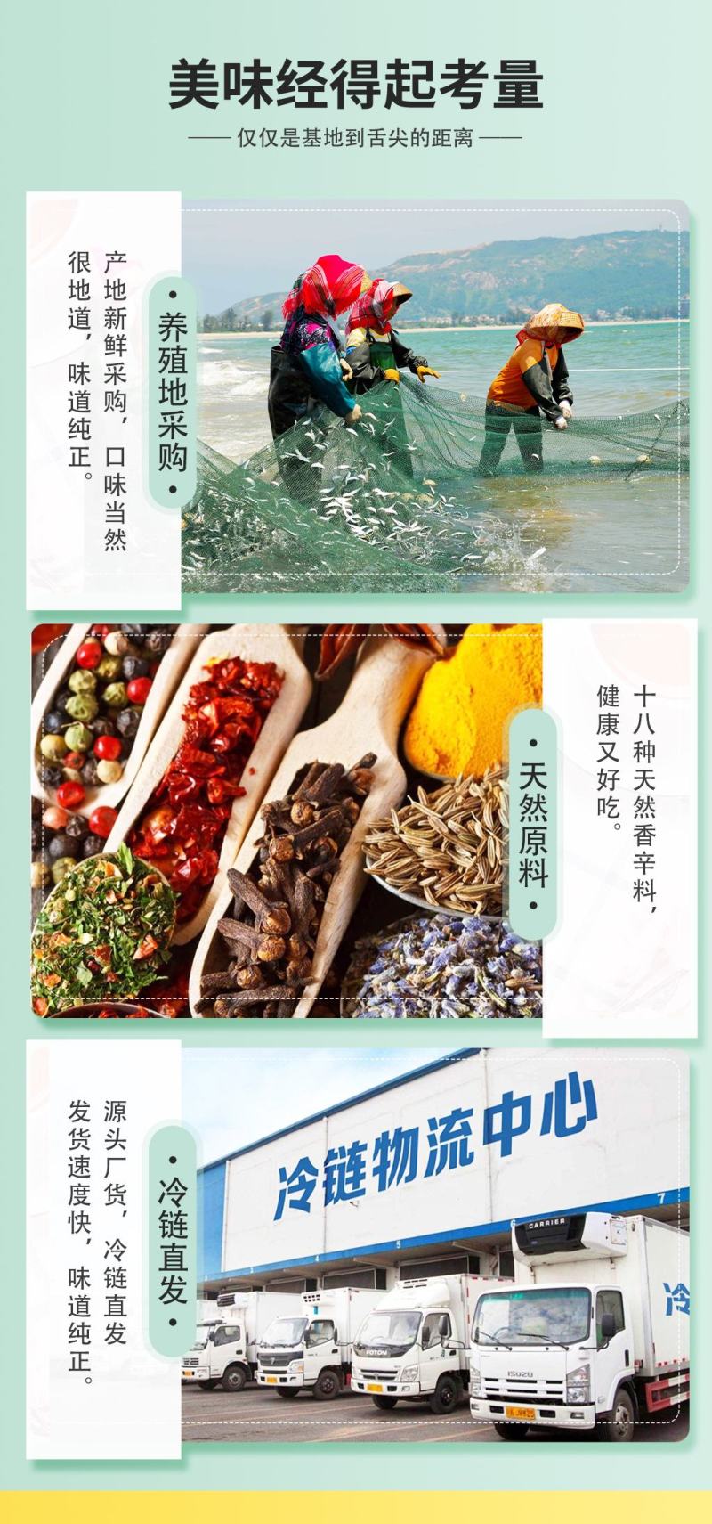 泡椒鱼皮凉拌脆爽口香辣鱼皮休闲零食即食熟食商用批发鱼皮