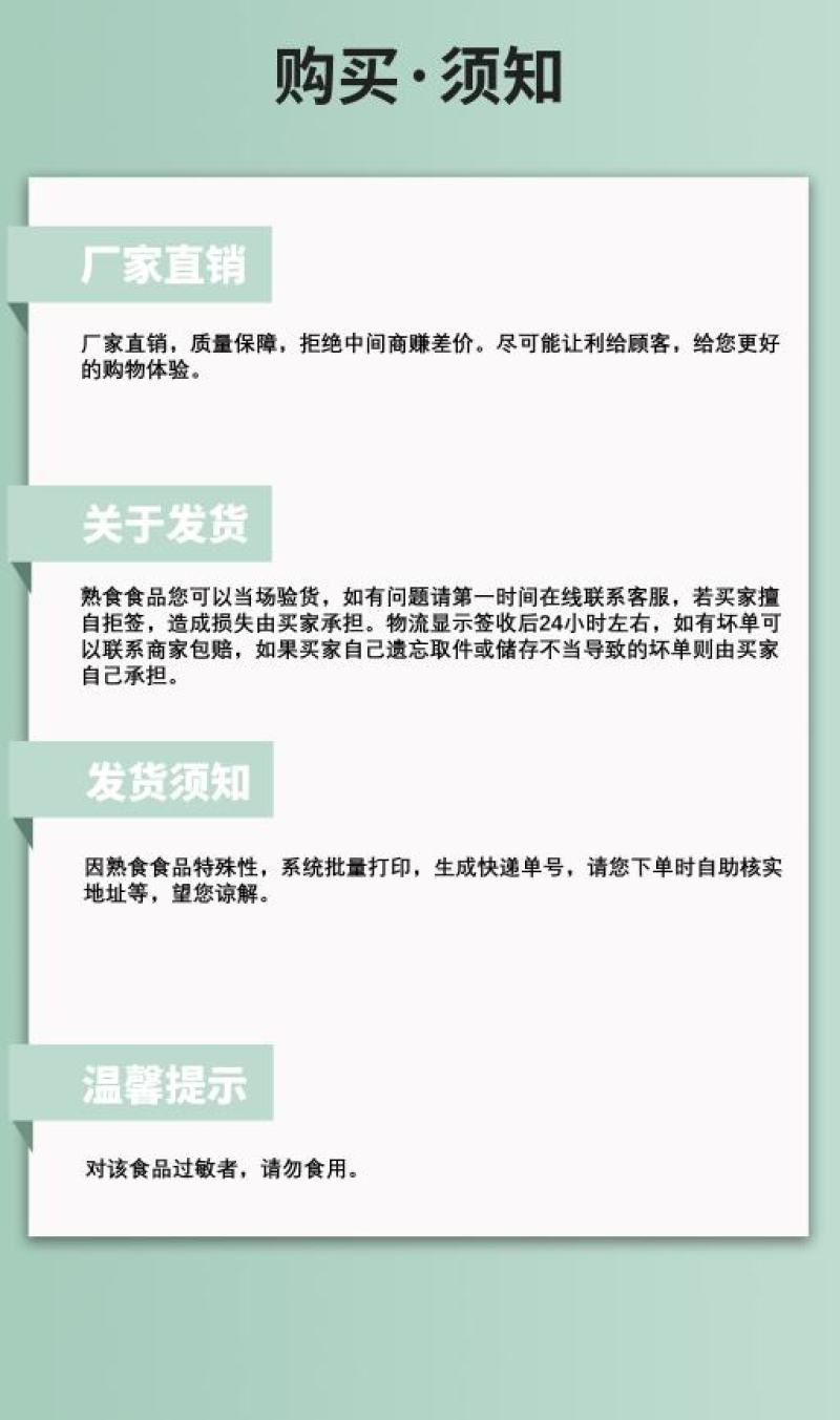泡椒鱼皮凉拌脆爽口香辣鱼皮休闲零食即食熟食商用批发鱼皮