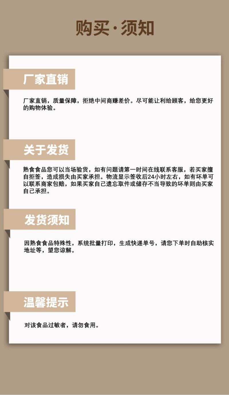 泡椒猪皮丝商用包装卤味熟食即食猪肉休闲网红零食下酒菜整箱