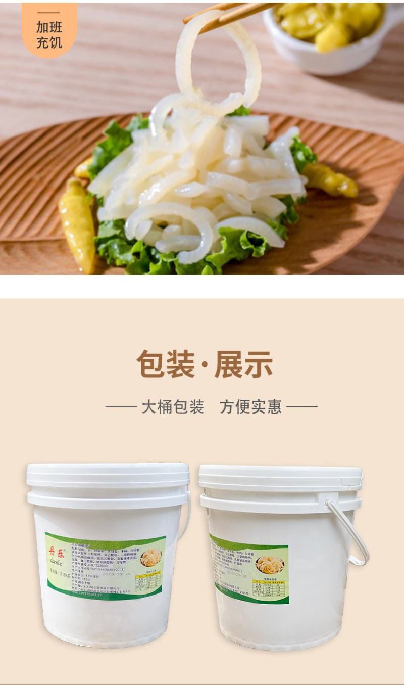 泡椒猪皮丝商用包装卤味熟食即食猪肉休闲网红零食下酒菜整箱