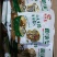 【新品上市】红山友大份量80g新包装菌汤包上市产地直销