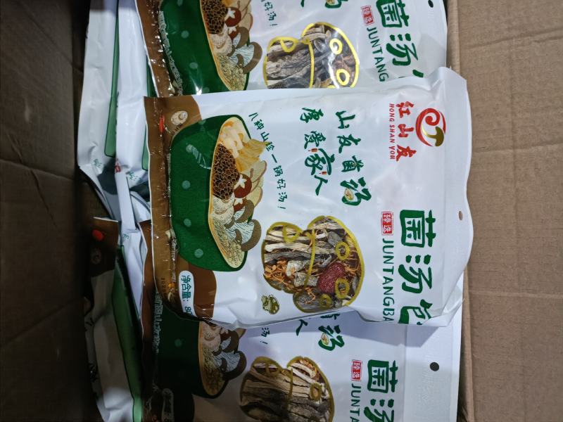 【新品上市】红山友大份量80g新包装菌汤包上市产地直销