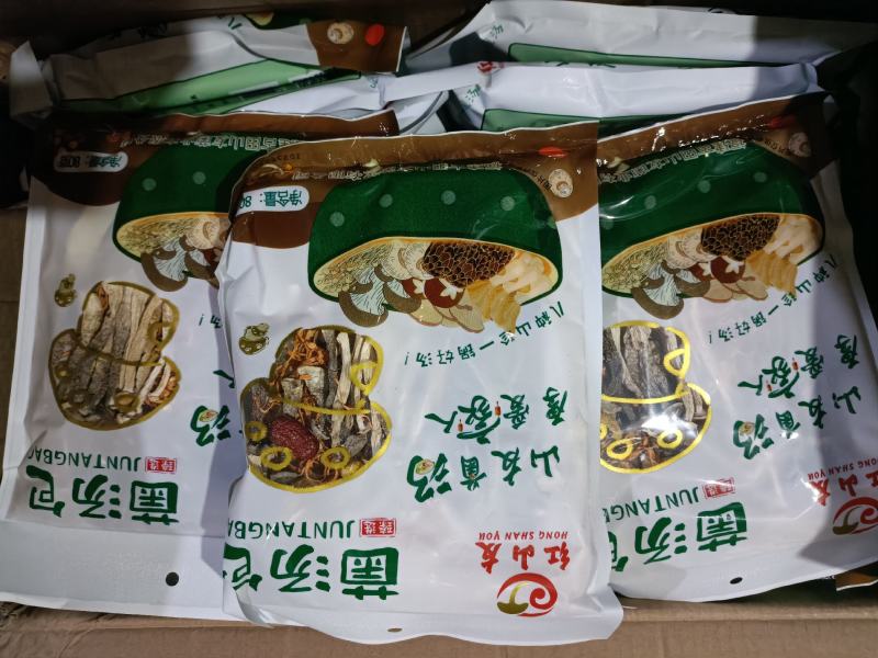 【新品上市】红山友大份量80g新包装菌汤包上市产地直销