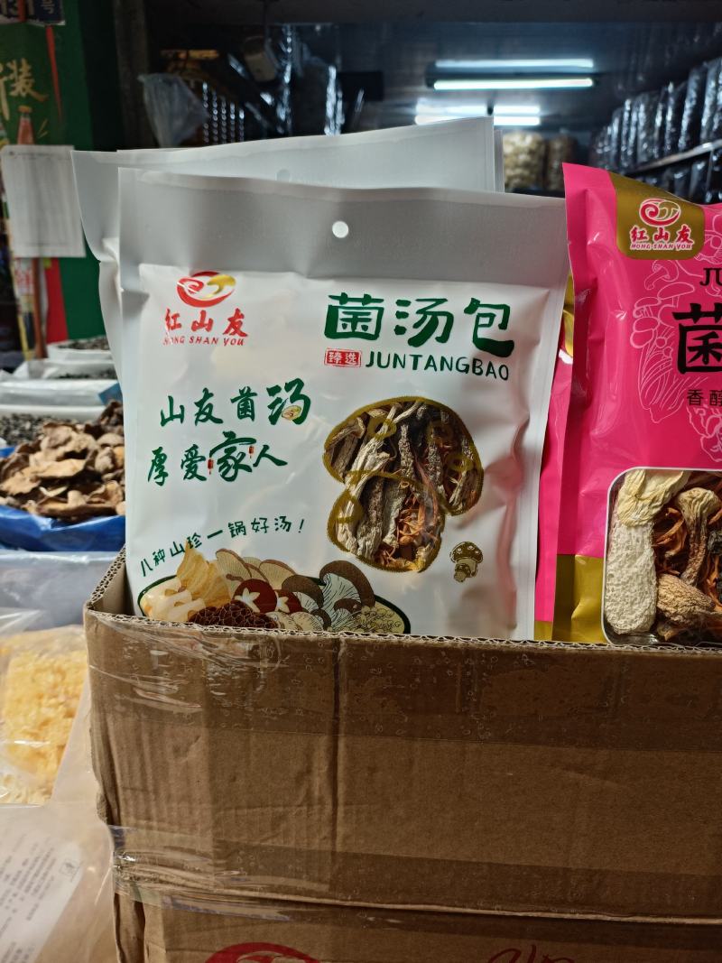 【新品上市】红山友大份量80g新包装菌汤包上市产地直销